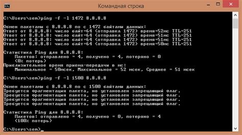 Настройка соединения в операционной системе