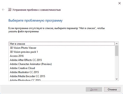 Настройка соединения и проверка совместимости
