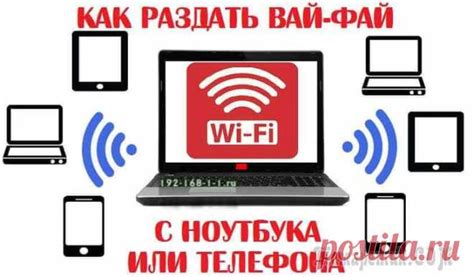 Настройка соединения с Wi-Fi и интернетом