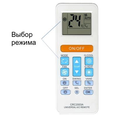 Настройка сплит-системы Эрикссон