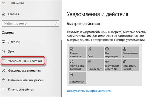 Настройка спойлера в статусе