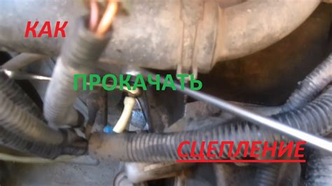 Настройка сцепления и тормозной системы Лифан