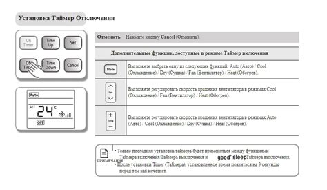 Настройка таймера: автоматизируйте включение и выключение телевизора