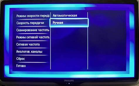 Настройка телевизора и просмотр телеканалов