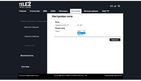 Настройка телефона в качестве модема
