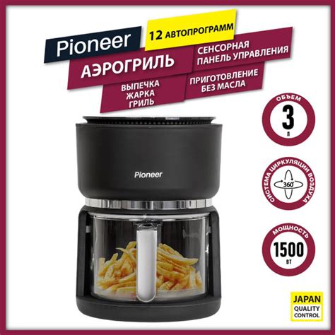 Настройка температуры и времени приготовления блюд