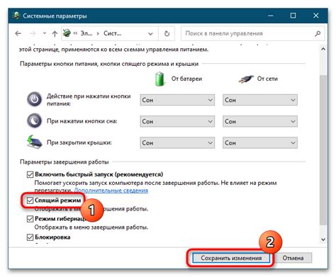 Настройка температуры и режима работы