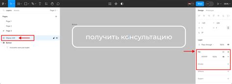Настройка темы: пошаговая инструкция