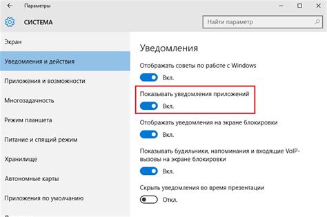 Настройка уведомлений и управление родительским контролем на втором аккаунте Google