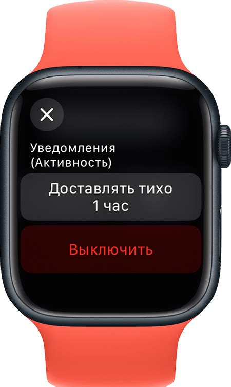 Настройка уведомлений на Apple Watch 8 Pro