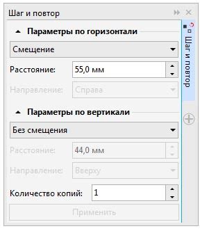 Настройка угла смещения канта