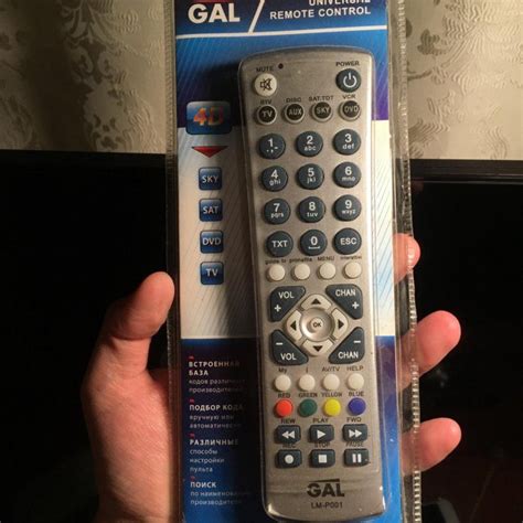 Настройка универсального пульта GAL LM P150 на примере DVD-плеера
