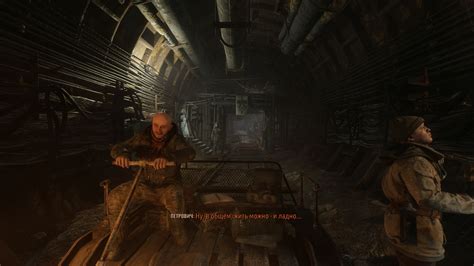 Настройка управления персонажем в Metro Exodus