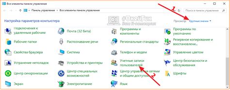 Настройка учетных записей и безопасности
