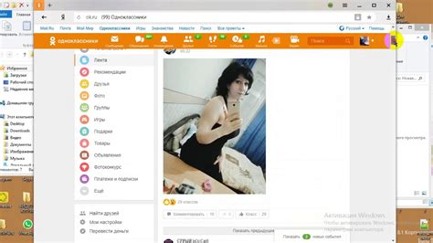 Настройка фильтрации нецензурной лексики