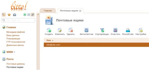 Настройка функций автоответчика на SIP-аппарате