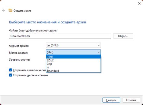 Настройка функций и опций мувов