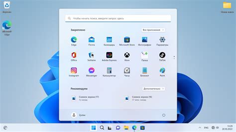 Настройка функций и удобство использования