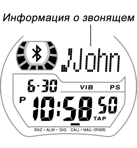Настройка функций Bluetooth