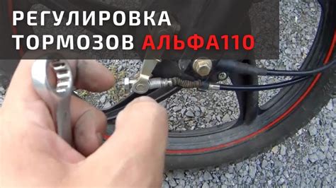 Настройка цепи на Альфе: общие принципы