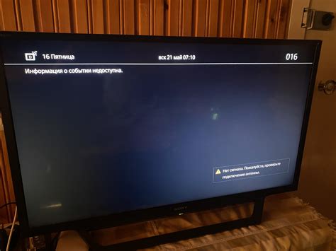 Настройка цифрового телевидения на телевизоре Sony через антенну