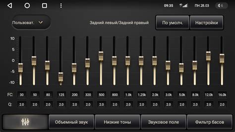 Настройка частоты и дальности звука: