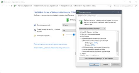 Настройка частоты передачи