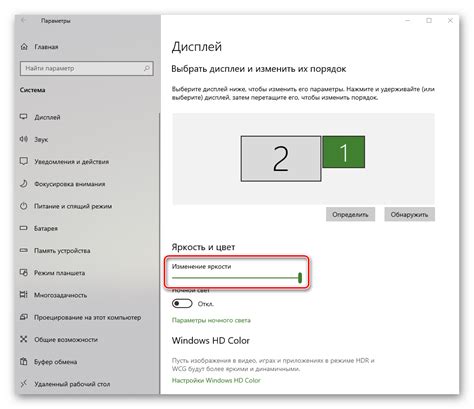 Настройка через меню
