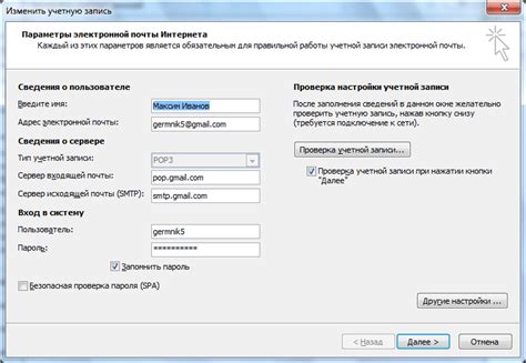 Настройка шаблона ответа в Outlook: индивидуальные настройки
