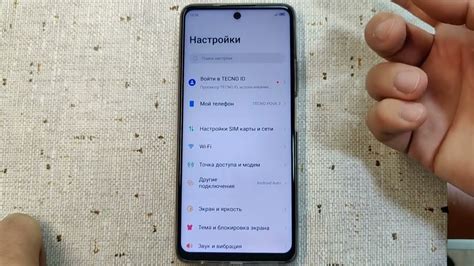 Настройка шрифта на телефонах Infinix