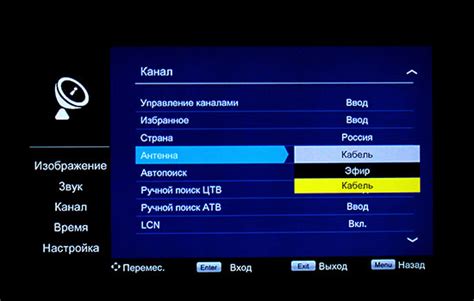 Настройка экрана телевизора Haier
