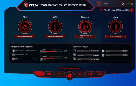 Настройка энергопитания в Dragon Center