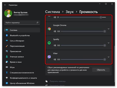 Настройка эффекта окружающего звука