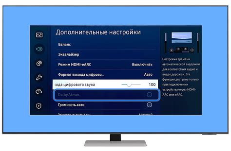 Настройка эффектов звука на телевизоре Samsung