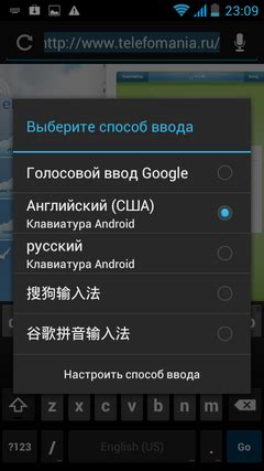 Настройка языка в системе Андроид
