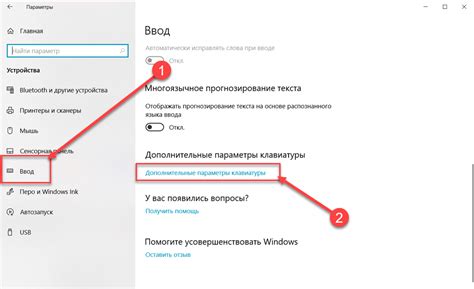 Настройка языка звука