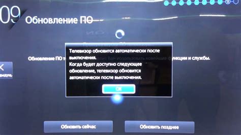 Настройка языка интерфейса телевизора