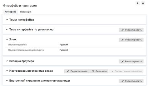 Настройка языка и субтитров: персонализируйте интерфейс просмотра