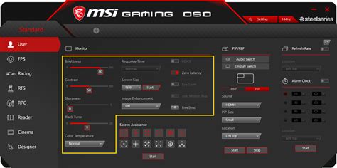 Настройка яркости монитора MSI G2412