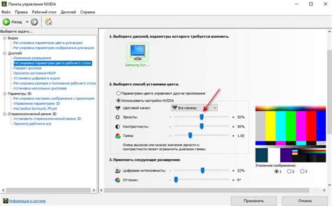 Настройка яркости на панели управления Windows