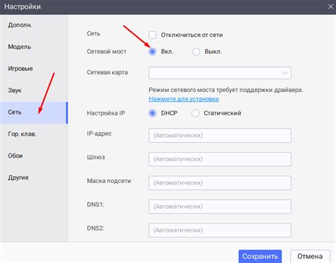 Настройка AliExpress на эмуляторе Android