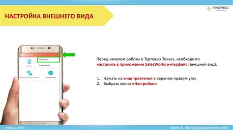 Настройка Bluetooth на мобильном устройстве
