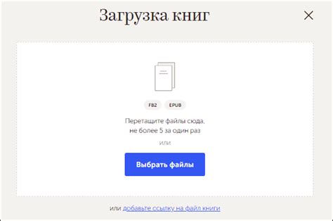 Настройка Bookmate на компьютере