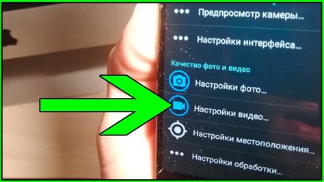 Настройка Bookmate на смартфоне