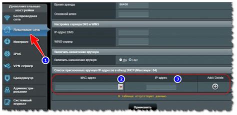 Настройка DMZ для игр и приложений