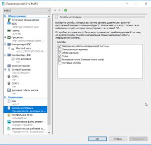 Настройка Dameware в домене