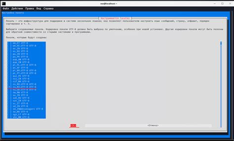 Настройка EFI в Linux: полезные советы и рекомендации