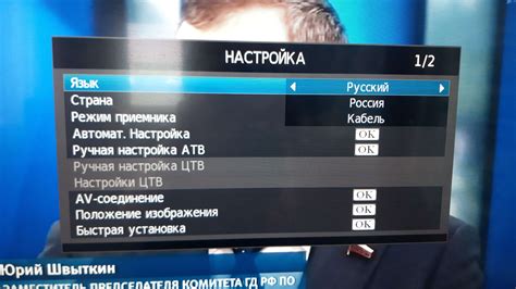 Настройка HDMI на телевизоре Toshiba