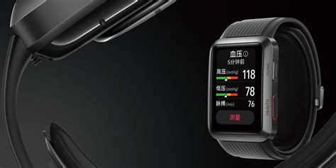 Настройка Huawei Band 7 для измерения давления