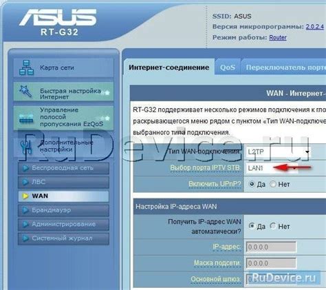 Настройка IP-адресов роутеров